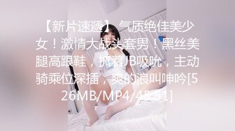 原创老婆操逼四连发惠州夫妻交友