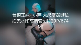 果然带眼镜的女人其实都喜欢狂野