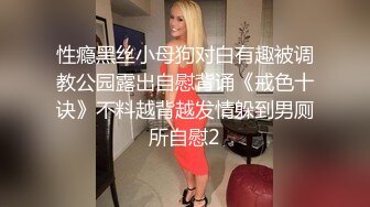 [MP4/ 644M] 网红女神青春美少女黑丝女上位嫩穴骑乘 狂肏尤物爽翻疯狂喷射而出