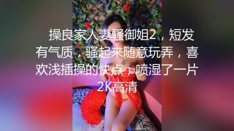 最美糖心UP主极品女神