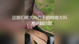 【国产AV荣耀??推荐】麻豆传媒最新女神乱爱系列-扭动细腰激情碰撞之娜样的触觉 白虎女神沈娜娜 高清720P原版首发