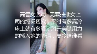 [MP4]台灣SWAG『咪纱』吊袜黑丝 超强肉棒撞击 持续中出 插到不停高潮