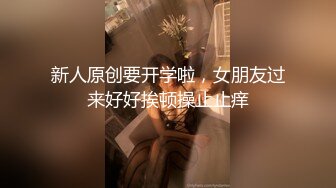 【OnlyFans】极品巨乳肥臀亚裔 NamiGoneWild合集 61