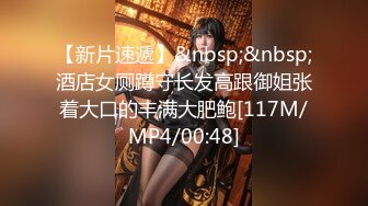 [MP4]STP33393 絲襪高跟極品寶貝騎在小哥身上抽插，完美好身材叫的好騷精彩又刺激，白漿流到雞巴上還要舔幹淨沙發後入刺激 VIP0600