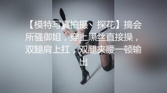 小骚货的蜜桃臀