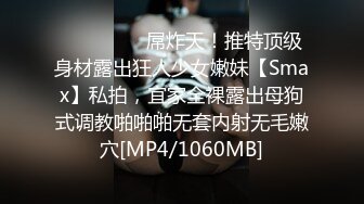 [MP4/1110M]8/29最新 学姐长发飘飘就是让人想狠狠插入侵犯啪啪VIP1196