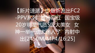 小胖哥高档酒店约炮制服黑丝美女⭐先用跳蛋相互玩一玩热热身再开操⭐完美露脸[MP4/479MB]