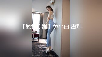 顶级绿帽刷锅狠人 完美S级身材极品女神眼镜教师人妻【ZM宝儿】私拍，调教成母狗3P紫薇白浆特多原版 (8)