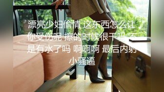 小哥想玩点刺激的迷翻漂亮小女友 换上护士制服各种姿势啪啪