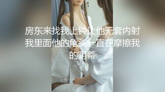 【新片速遞】 娇小身材的美少妇三P大站，前后夹击征服骚女完美口爆，满满一嘴[432M/MP4/29:12]