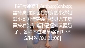 [MP4]STP27470 TX企划 极品黑丝OL的特殊销售技巧▌苏美奈▌湿润嫩穴软糯吞吐肉棒 风韵肉体欲罢不能 冲击尤物浇筑腥滑精液 VIP0600