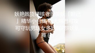 内射别人的老婆，狂草