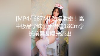 Ktv 玩烂人妻