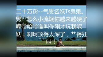 [MP4]长相文静清纯新人嫩妹黑色网袜道具自慰，白皙美乳粉穴撩起衣服揉捏，长相双腿掰穴手指扣弄，按摩器震动道具插入