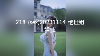 [MP4/983MB]糖心Vlog 幹爹的泄欲工具 蘇美奈