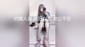 長發甜美清純天使顔值妹子,看著年齡應該不大,發育的真好,一對大白兔又白又挺