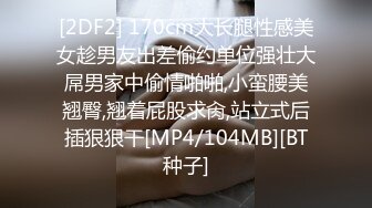 【大吉大利】23岁兼职小白领小姐姐第一次见识到这么多姿势，插得好舒服今夜这钱赚得轻松！