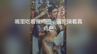 【MSD078】千金小姐情窦初开