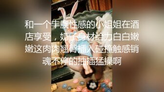 ★☆震撼福利☆★顶级身材满分颜值，推特明星气质极品女神【蔓蔓苏】反差私拍又骚又漂亮BB又粉嫩还是无毛的，啪啪足交毒龙样样精通 (6)