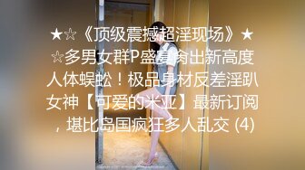 [MP4/ 623M] 养生按摩馆爆艹丰满美少妇 微胖柔软的肉感真是用言语无法描述