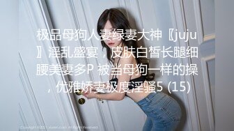 终极反差婊女神泄密！万人求档INS极品网红yingnong九月收费福利，完美蜜桃臀，洗澡 (1)