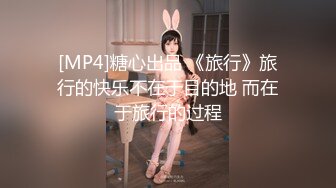 C仔系列之办公室白领武井麻希