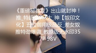 [MP4/1023MB]星空傳媒XKG013大胸美女學防狼反被教練操-琳達