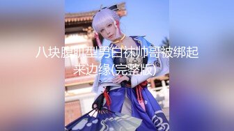 浴缸无套内射白虎粉穴小女友【完整版28分钟已上传简 介】