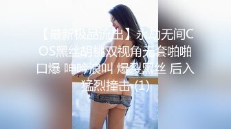 蔡小熊清纯反差小母狗Twitter萝莉『蔡小熊』福利，可爱乖巧的小妹妹 怎么能这么烧呢？一线天白虎嫩穴自己插出白浆 下 (1)