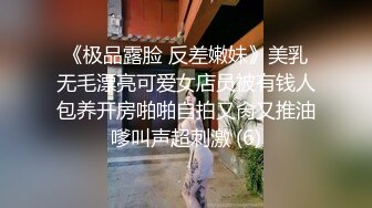 经典某县城办公楼蹲厕，少妇和熟女居多，看B能猜个大概年龄（无水印） (2)