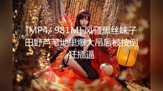 [MP4/317MB]【推特 51jing】露天庭院偷情 沙发上各种体位啪啪 超级骚