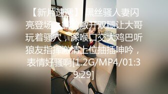 【超顶媚黑淫啪】7.17非洲屌毛在深圳 3P极品骚妹子对局十分精彩 菊穴双开叫的又骚 粗黑大鸡巴爆艹玩物