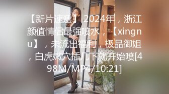 [MP4]【极品女神❤️甄选】最美极品爆乳尤物【娜美妖姬】新作-在床上被老公插到喷 整个小逼沾满白浆 全程骚话