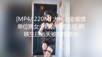 约炮女主播