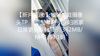 [MP4/ 668M] 漂亮大奶眼镜美眉 在家被男友无套输出 内射 上位骑乘大屁屁一霍霍就缴械