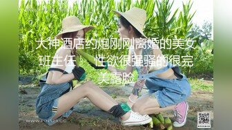 强烈推荐！电报群VIP收费精品，梦杰的新母狗姐妹花【沐、秋】私拍，颜值顶级身材超级绝，露脸黑丝美腿舔鸡啪啪调教 (4)