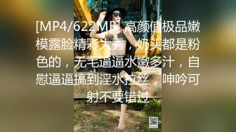 [2DF2]弯屌哥系列家中网约个98年甜美女仆装大长腿外围美女上门打炮肏的欲仙欲死尖叫都要哭了射完还给擦汗国语 - soav_evMerge_ev [MP4/142MB][BT种子]