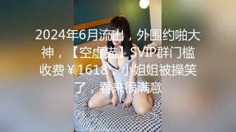 【新速片遞】 商场女厕全景偷拍多位年轻的美女少妇各种美鲍[2380M/MP4/35:11]