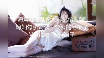 大奶少妇背着老公偷情