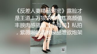 高能萝莉极品玲珑曼妙网红吊带白丝猫娘Cos秀幻龙肉棒激攻嫩穴