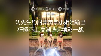 气质美女紧身蓝色牛仔裤S型身材美暴了脱下裤子迷人胴体浴缸里洗白白