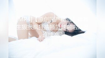 OnlyFans 百变女神极品反差萝莉嫩妹 minichu 高价打炮自慰巨乳嫩B淫水多第4期