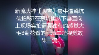 汕头 约炮巨臀人妻少妇