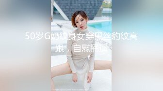 【极品流出女神挨操】宝岛炮王『信义赵又廷』最新约炮性爱私拍②爆操淫荡大二学妹 红发玫瑰丝袜高潮 厕所爆操人妻