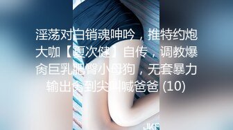 大奶女友被各种姿势疯狂输出！全程淫叫不停