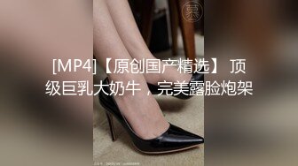 剧情演绎【校花的噩梦】捂晕捆绑炮击插无毛小穴口爆