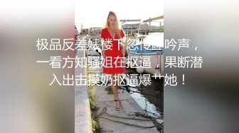 【极品女神❤️顶级骚货】越来越喜欢被抱着操了 哥哥好有力量 频率也好快 逼要被干烂了 又挨操，又要录，还得告诉哥哥该怎么插我，宝宝心里苦啊 (3)