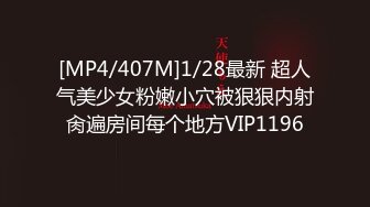 韩国超漂亮妹子和男友啪啪，这飞弹型奶子抓起来真是巨TM的满足,后入狂操