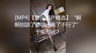 国产TS系列肤白貌美的张思妮商场无内露出仙女棒 女厕自摸高潮透出丝袜射好多