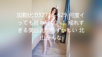 留美大眼妹李美静寓所被样子很沧桑的洋小伙干到嗷嗷叫小伙腿上还纹着几个中文